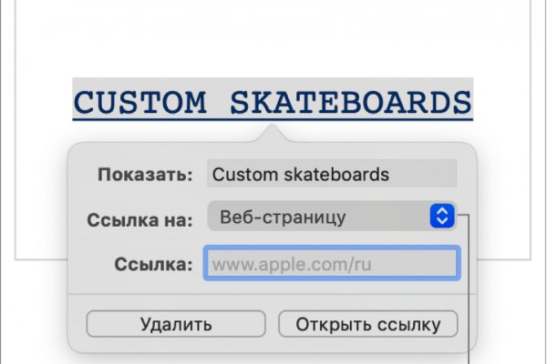 Кракен шоп зеркало
