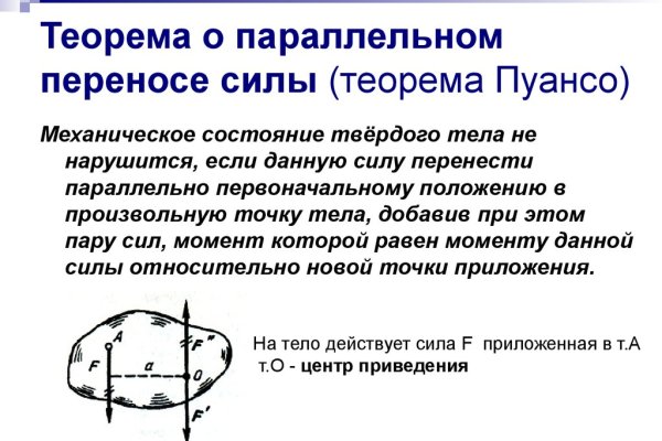 Пользователь не найден кракен что делать
