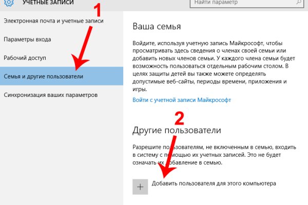 Ссылка на кракен тор kr2web in