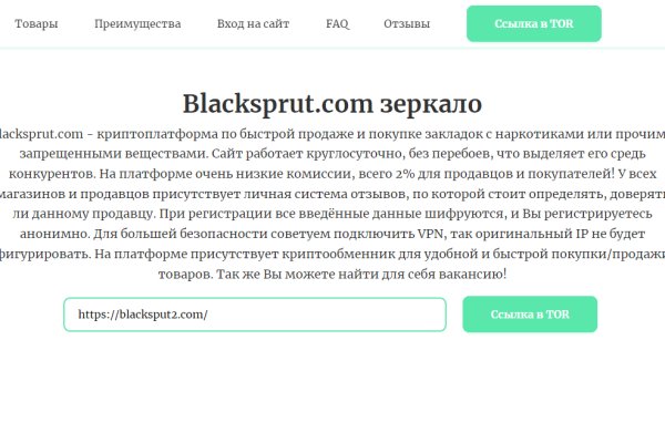 Запрещенный сайт кракен