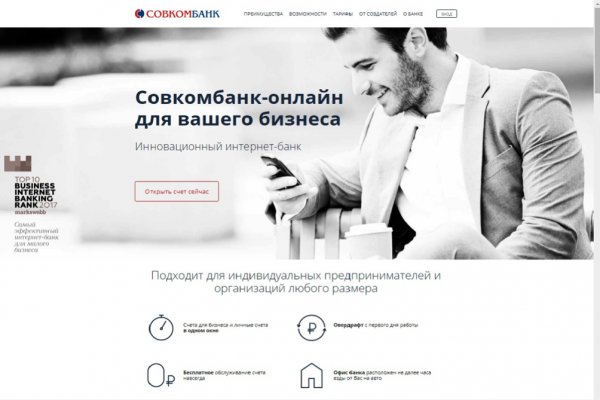 Кракен ссылка купить соли