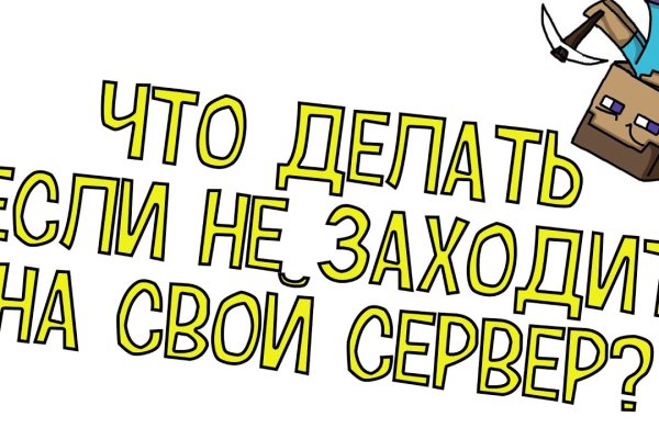 Кракен ссылка на сайт