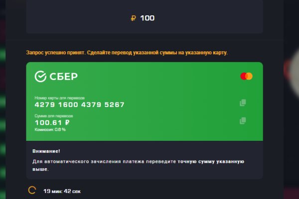 Кракен сайт юнион