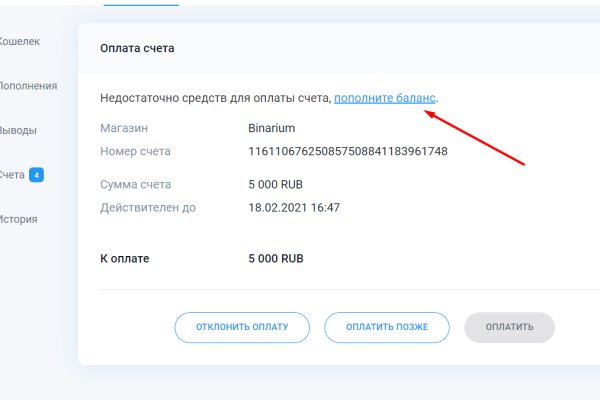 Кракен лого маркетплейс