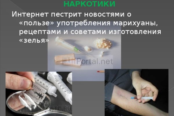 Кракен сайт юнион