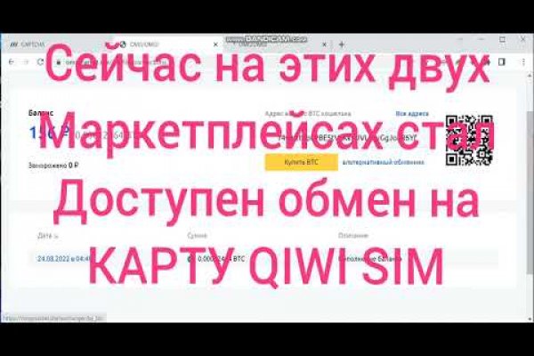 Кракен ссылка 2web krakendark link