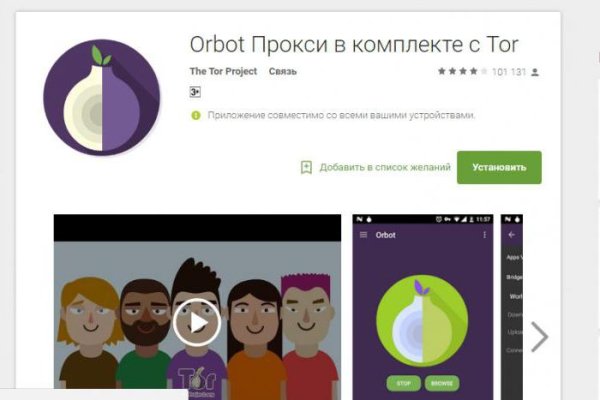 Kraken адрес onion
