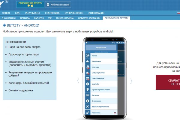 Кракен это сайт что продают