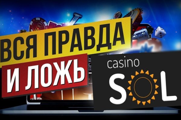 Вместо гидры
