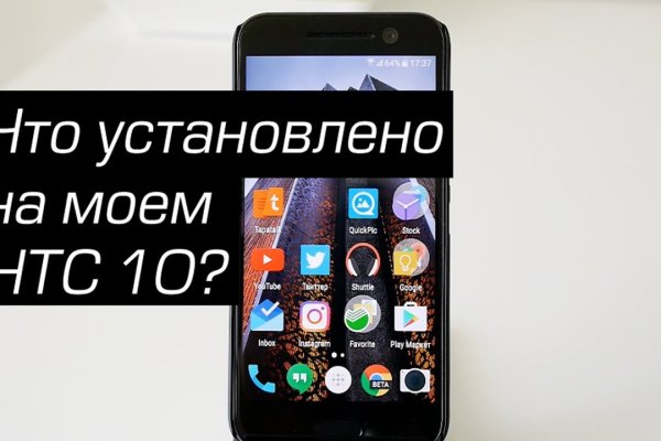 Восстановить аккаунт кракен