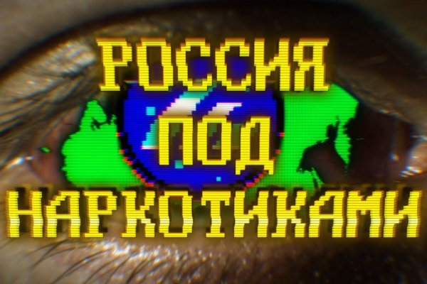 Кракен шоп даркнет