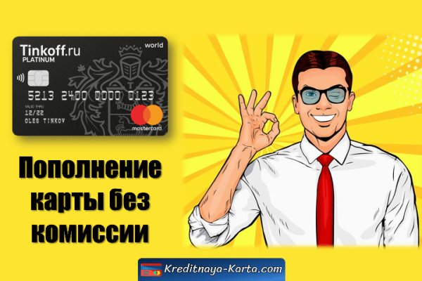 Ссылка на кракена для тора