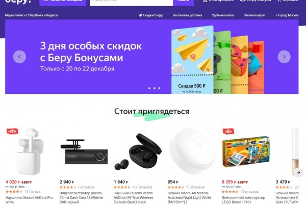 Кракен онион зеркало