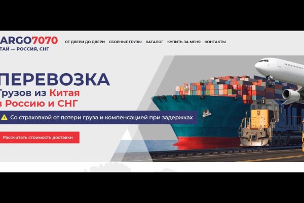 Кракен даркнет рабочая