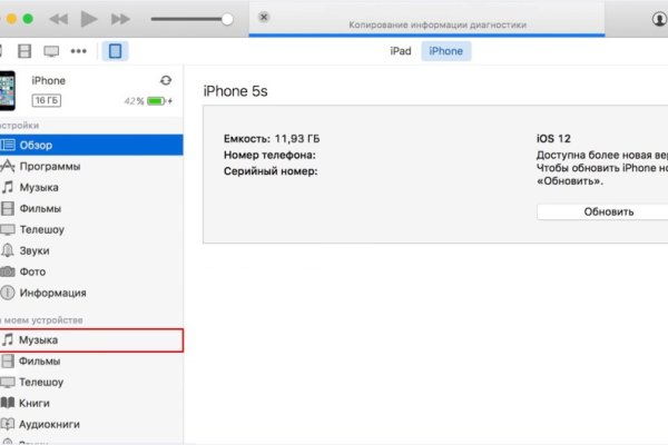 Кракен площадка торговая kr2web in
