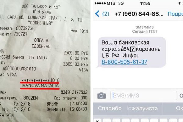 Зайти на кракен