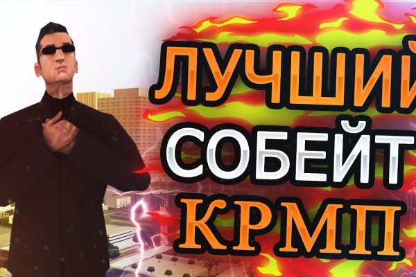 Kraken online
