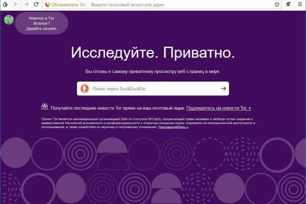 Кракен kr2web in сайт официальный