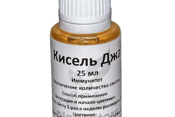 Как восстановить доступ к аккаунту кракен