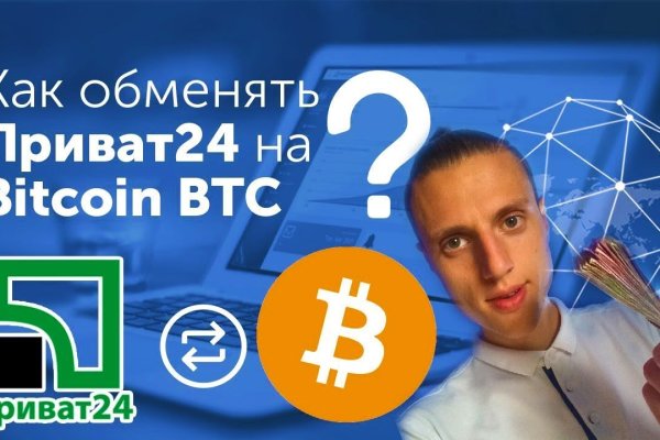 Kraken пользователь не найден при входе