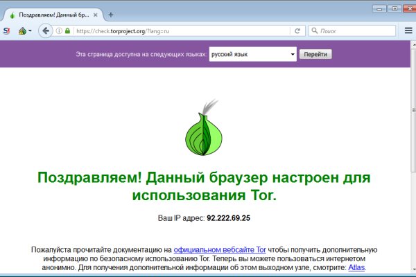Ссылки на сайты в даркнете