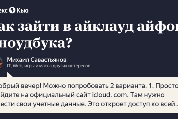 Кракен почему не заходит