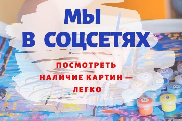 Кракен торговая kr2web in