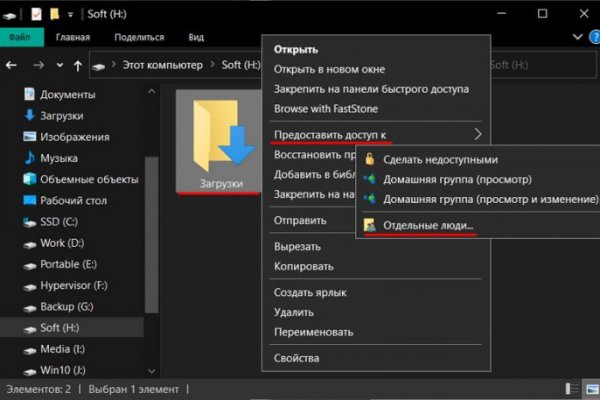 Как зайти на кракен тор