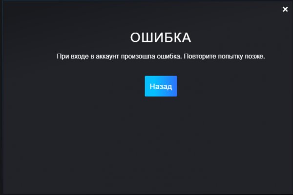 Кракен маркетплейс официальный сайт