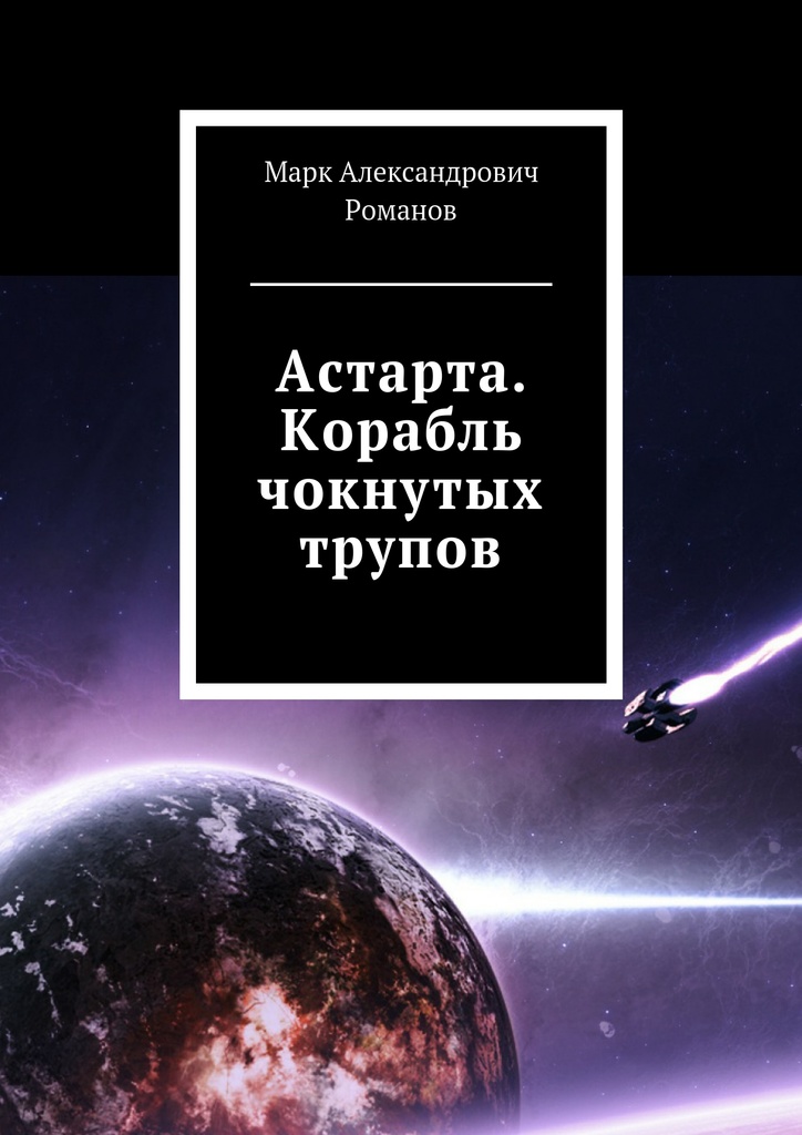 Кракен наркоплейс