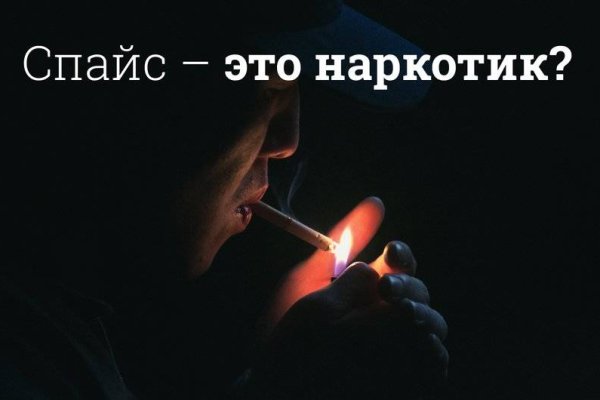 Ссылки на кракен блэкспрут