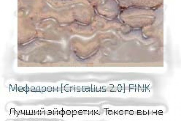 Кракен не работает тор