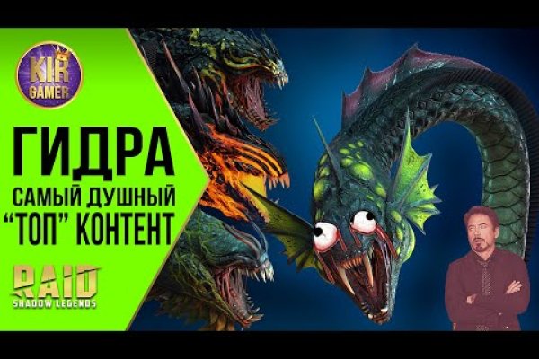 Кракен даркнет аккаунт