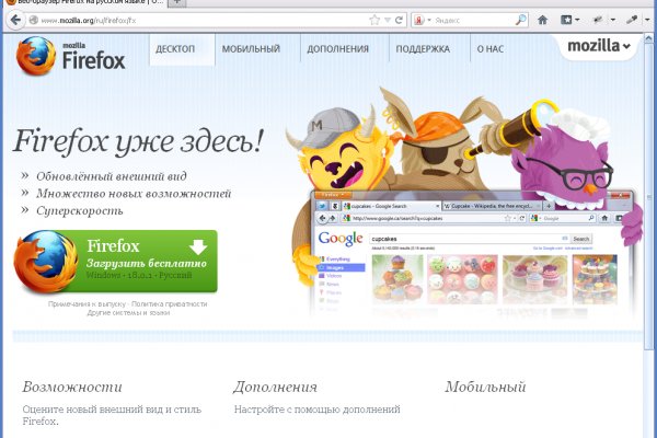 Что случилось с кракеном маркетплейс