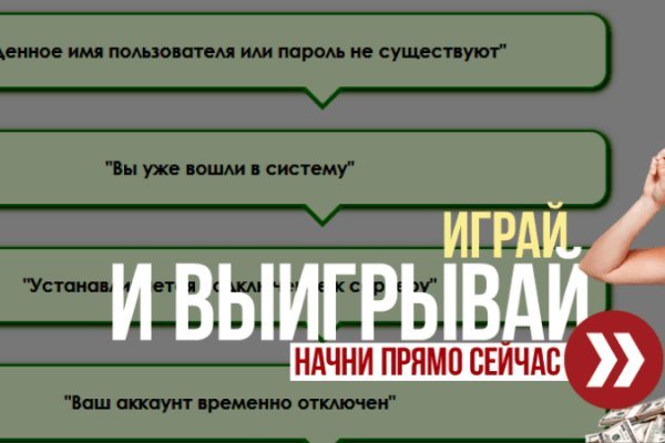 Как зайти в кракен