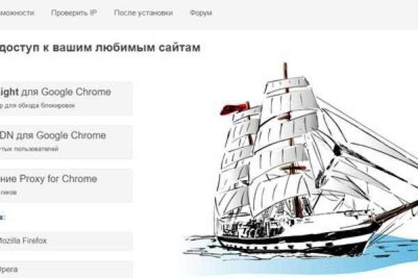 Как восстановить аккаунт в кракен