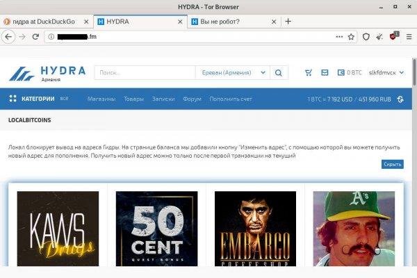 Kraken зеркала kr2web in