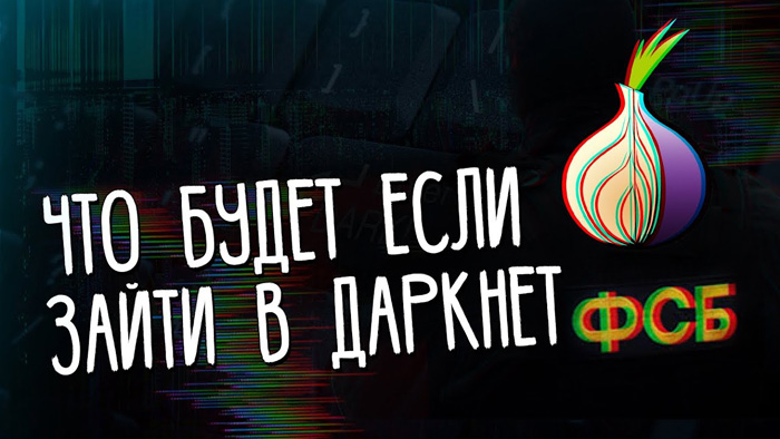 Официальный сайт кракен тор